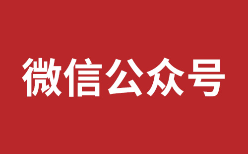 福田响应式网站制作报价