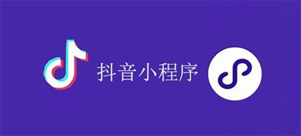 安国市网站建设,安国市外贸网站制作,安国市外贸网站建设,安国市网络公司,抖音小程序审核通过技巧