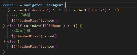 安国市网站建设,安国市外贸网站制作,安国市外贸网站建设,安国市网络公司,用JS来判断安卓或者苹果手机，来解决video标签的embed进度条问题